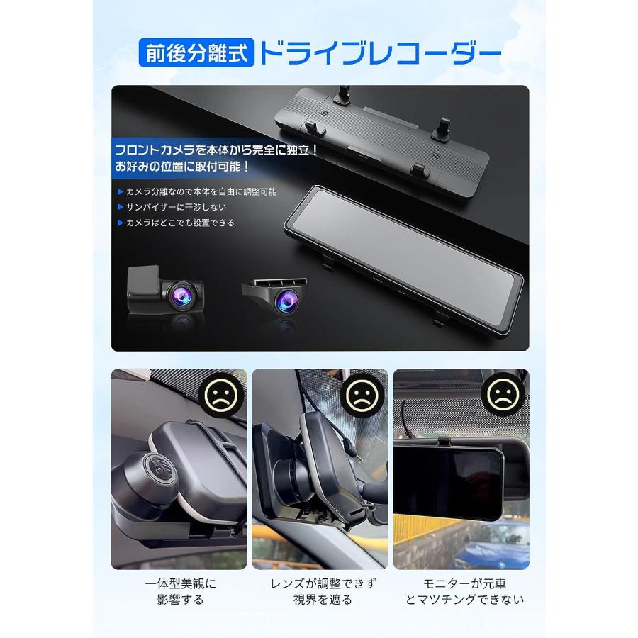 Changer　ドライブレコーダー　前後カメラ　分離式　GPS搭載　Type-C電源　4k　日本語説明書　安心保証　ミラー型　人気　2023年最新版　日本仕様　11インチ　T826