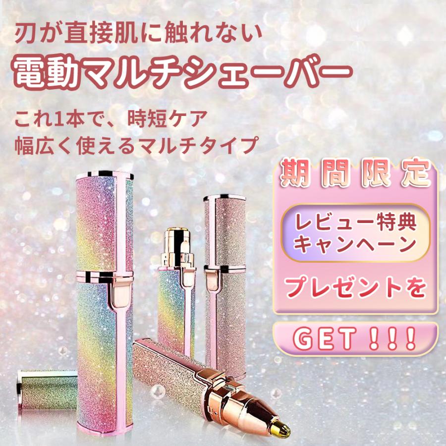 ランキング1位獲得 シェーバー 電動 眉毛 電気シェーバー 鼻毛カッター レディース 女性 脱毛 うぶ毛処理 ムダ毛処理 送料無料 Tmd エクスエル通販 通販 Yahoo ショッピング