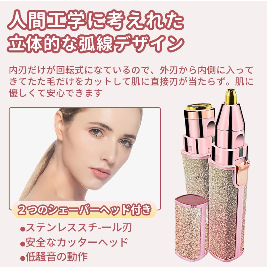 眉毛シェーバー 電動 顔 眉毛 全身 産毛 鼻毛カッター レディース 女性 脱毛 替え刃 替刃 付き うぶ毛処理 ムダ毛処理 Tmd エクスエル通販 通販 Yahoo ショッピング