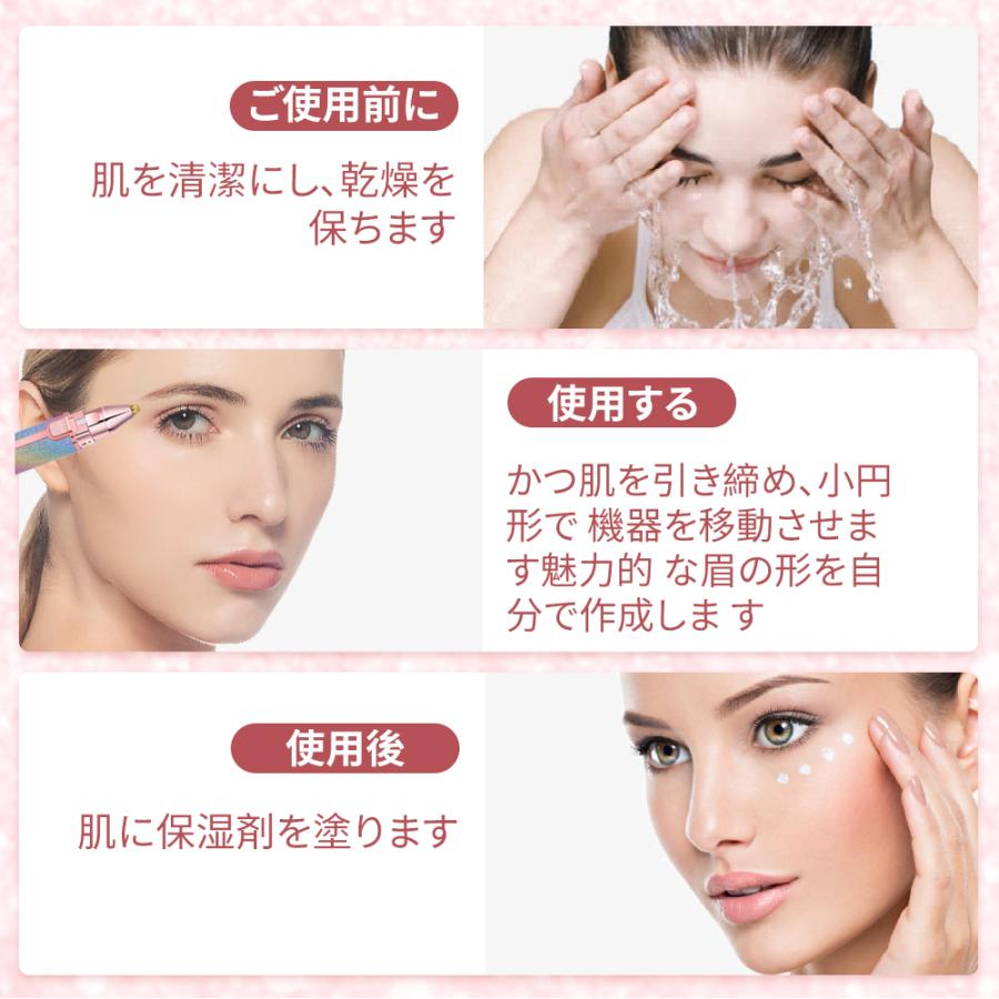 ランキング1位獲得 眉毛シェーバー 電動 顔 眉毛 全身 産毛 鼻毛カッター レディース 女性 脱毛 替え刃 替刃 付き うぶ毛処理 ムダ毛処理 一年間の品質保証 Tmd エクスエル通販 通販 Yahoo ショッピング