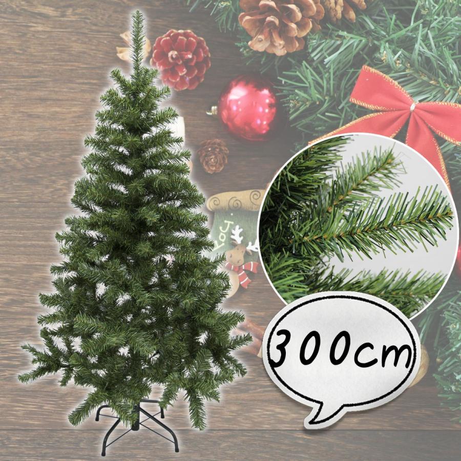 クリスマスツリー 300cm ツリー 木 単品 ランクヒルズツリー 大型ツリー 北欧 おしゃれ 3m ヌードツリー 10月下旬入荷予定 クリスマスツリーのクリスマス屋 通販 Yahoo ショッピング