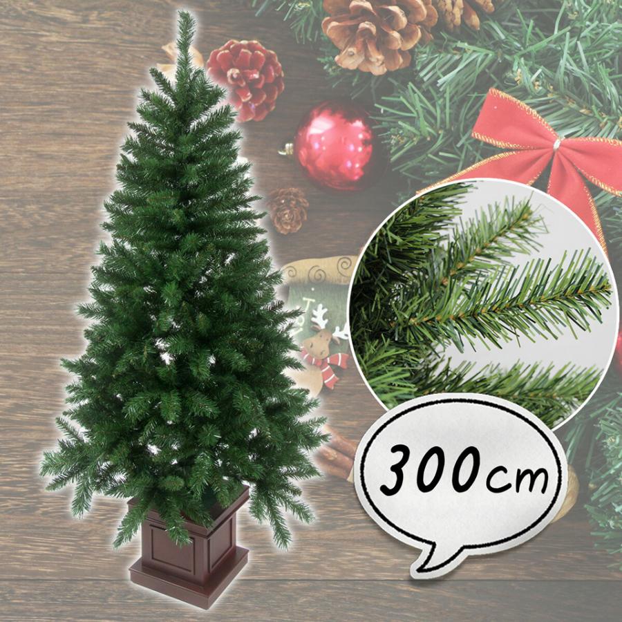 クリスマスツリー 3m 木製ポットツリー グリーン ツリーの木 木製 ポット 北欧 おしゃれ ウッドベース 大型 業務用にも 2個口 クリスマスツリーのクリスマス屋 通販 Yahoo ショッピング
