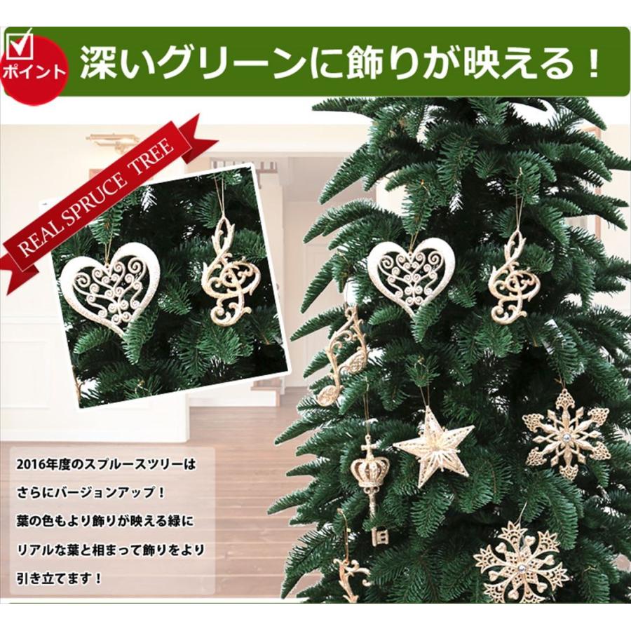 クリスマスツリー 210cm リアルスプルース 葉は本物のような肉厚のある ポリ成形ツリー 木 クリスマスツリーのクリスマス屋 通販 Yahoo ショッピング