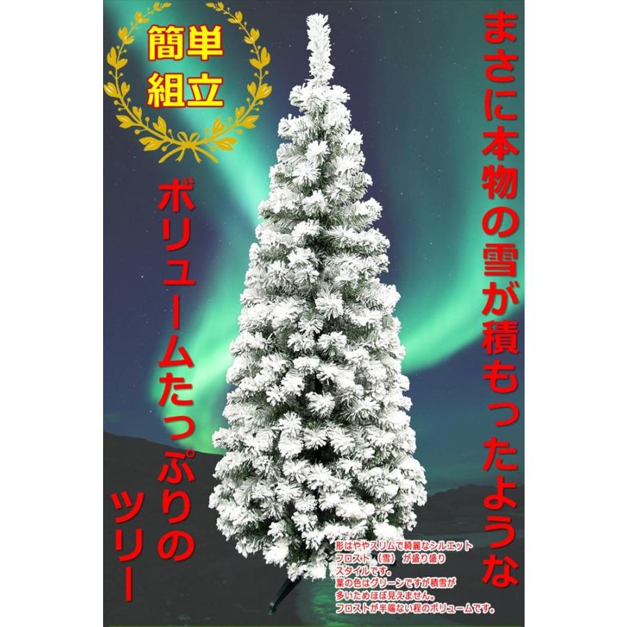 クリスマスツリー 150cm フロスト 雪付き ポップアップツリー 白 ツリーの木 ヌードツリー 2560131 クリスマスツリーのクリスマス屋 通販 Yahoo ショッピング
