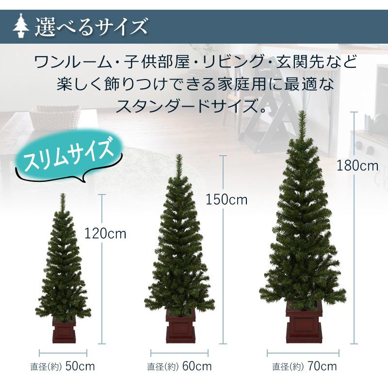 クリスマスツリー 120cm 木製ポット スリム スリムツリー ツリーの木 ポットツリー 北欧 おしゃれ ウッドベース｜xmastree｜07