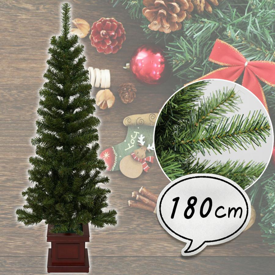 クリスマスツリー 180cm 木製ポット スリム スリムツリー ツリーの木