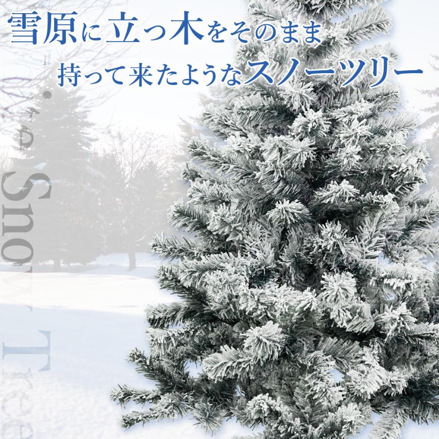 クリスマスツリー 240cm ポット フロストツリー 雪付き 木 スノーツリー 北欧 おしゃれ 雪 木製ポットツリー ヌードツリー ホワイト 白 雪化粧 クリスマスツリーのクリスマス屋 通販 Yahoo ショッピング