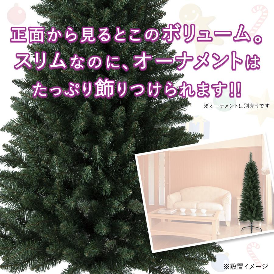 オーバルツリー 210cm 省スペースツリー ハーフツリーと違い省スペースツリーなのに両面に葉があるので部屋の中でも飾れます クリスマスツリーのクリスマス屋 通販 Yahoo ショッピング