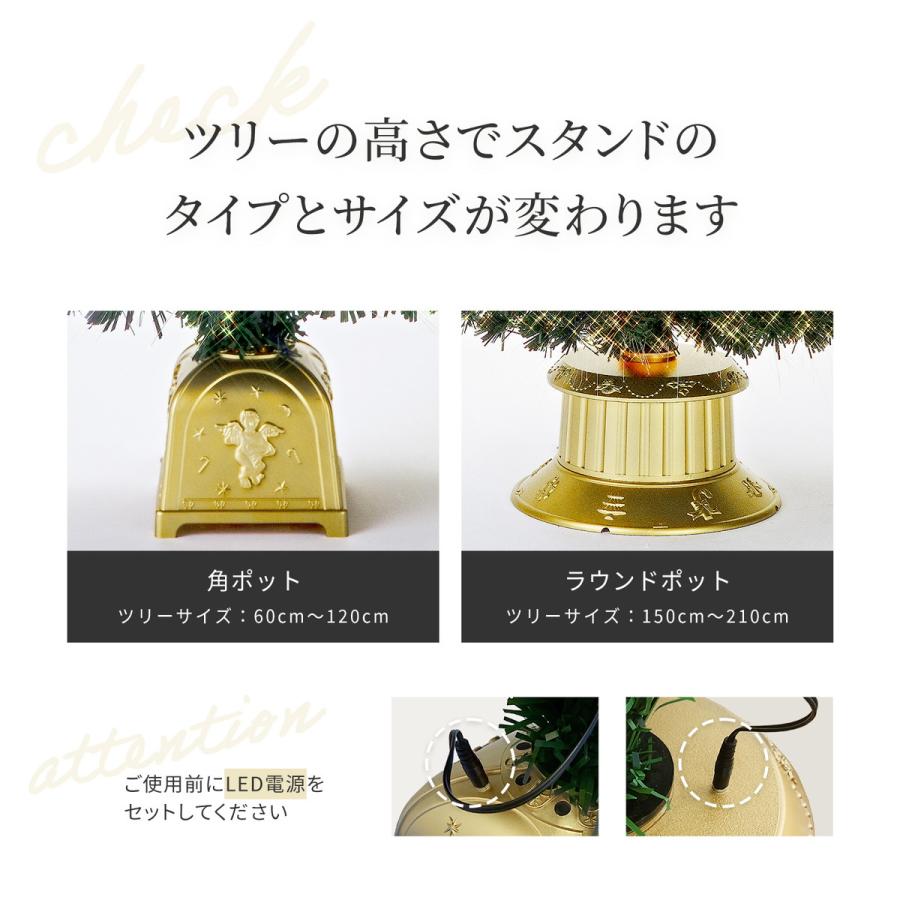 クリスマスツリー ファイバーツリー 120cm 光ファイバー ledライト