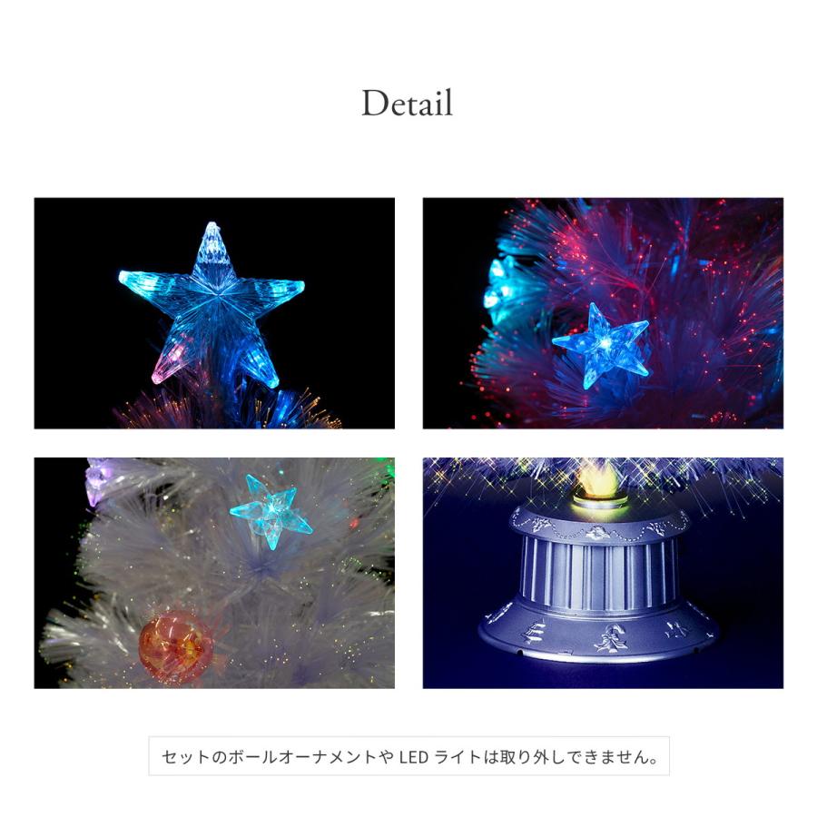 クリスマスツリー ファイバーツリー 卓上 60cm 光ファイバー ledライト