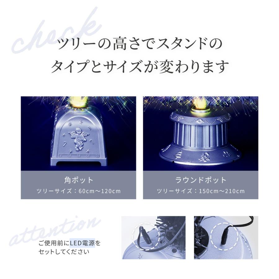 【未使用✨】ディズニー LEDライト光源 ファイバーツリーセット 120cm クリスマスツリー 120cm ファイバーツリー RGBライト付き