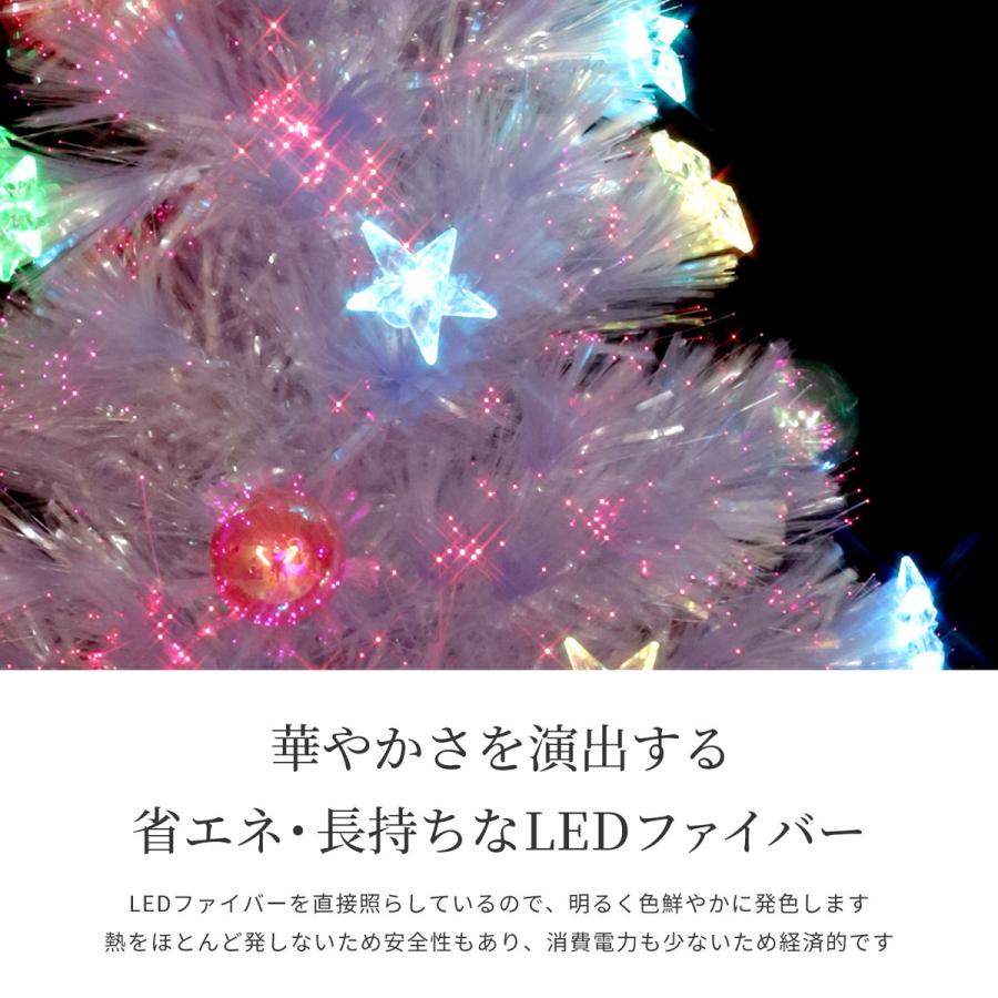 クリスマスツリーセット210cm北欧　オーナメントセット　LED電飾付き クリスマスツリー ファイバーツリー 210cm 光ファイバー ledライト