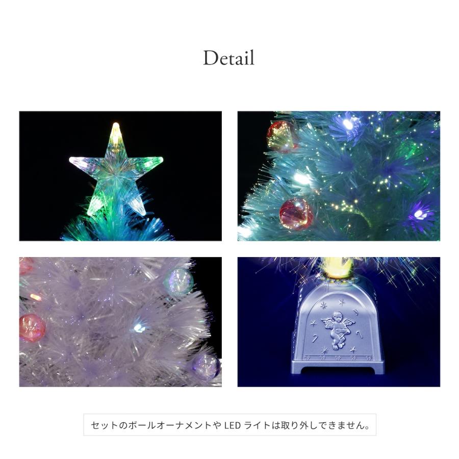 クリスマスツリー ファイバーツリー 卓上 60cm 光ファイバー ledライト