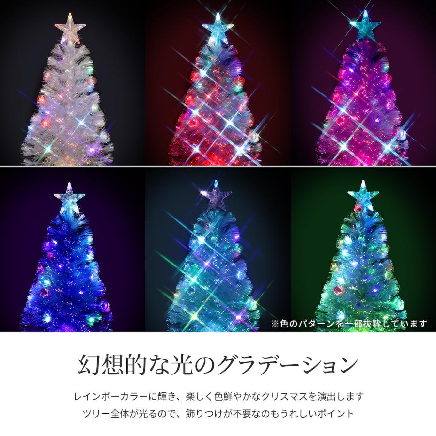 クリスマスツリー ファイバーツリー 180cm 光ファイバー led クリスマスツリー ファイバーツリー 180cm 光ファイバー led