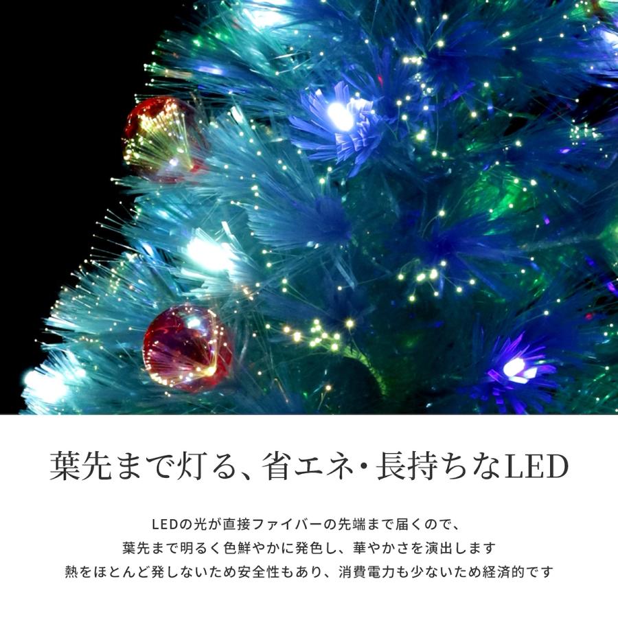 クリスマスツリー ファイバーツリー 180cm 光ファイバー ledライト