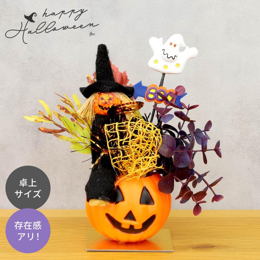 2024年 新作】 ハロウィン 飾り かぼちゃ グッズ パンプキン