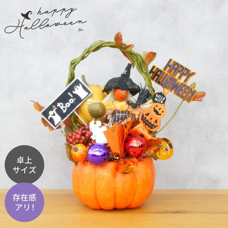 2024年 新作】 ハロウィン 飾り かぼちゃ グッズ パンプキン 2024年 新作】 ハロウィン 飾り かぼちゃ グッズ パンプキン