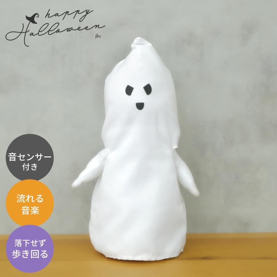 2024年 新作】 ハロウィン 飾り グッズ 小さめ ムービング 2024年 新作】 ハロウィン 飾り グッズ 小さめ ムービング
