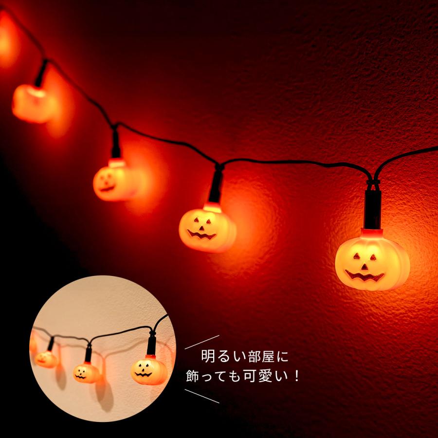 2024年 新作】 ハロウィン 飾り グッズ ライト かぼちゃ 2024年 新作】 ハロウィン 飾り グッズ ライト かぼちゃ