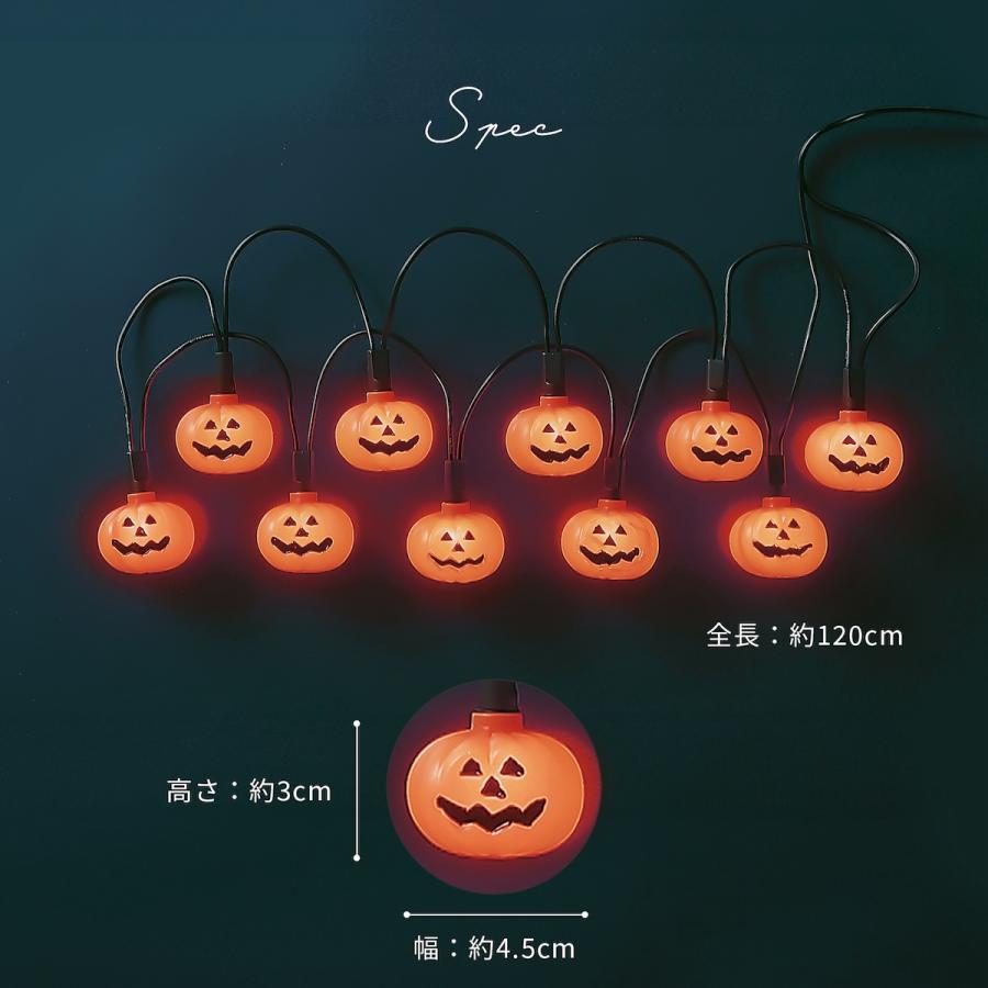 2024年 新作】 ハロウィン 飾り グッズ ライト かぼちゃ 2024年 新作】 ハロウィン 飾り グッズ ライト かぼちゃ