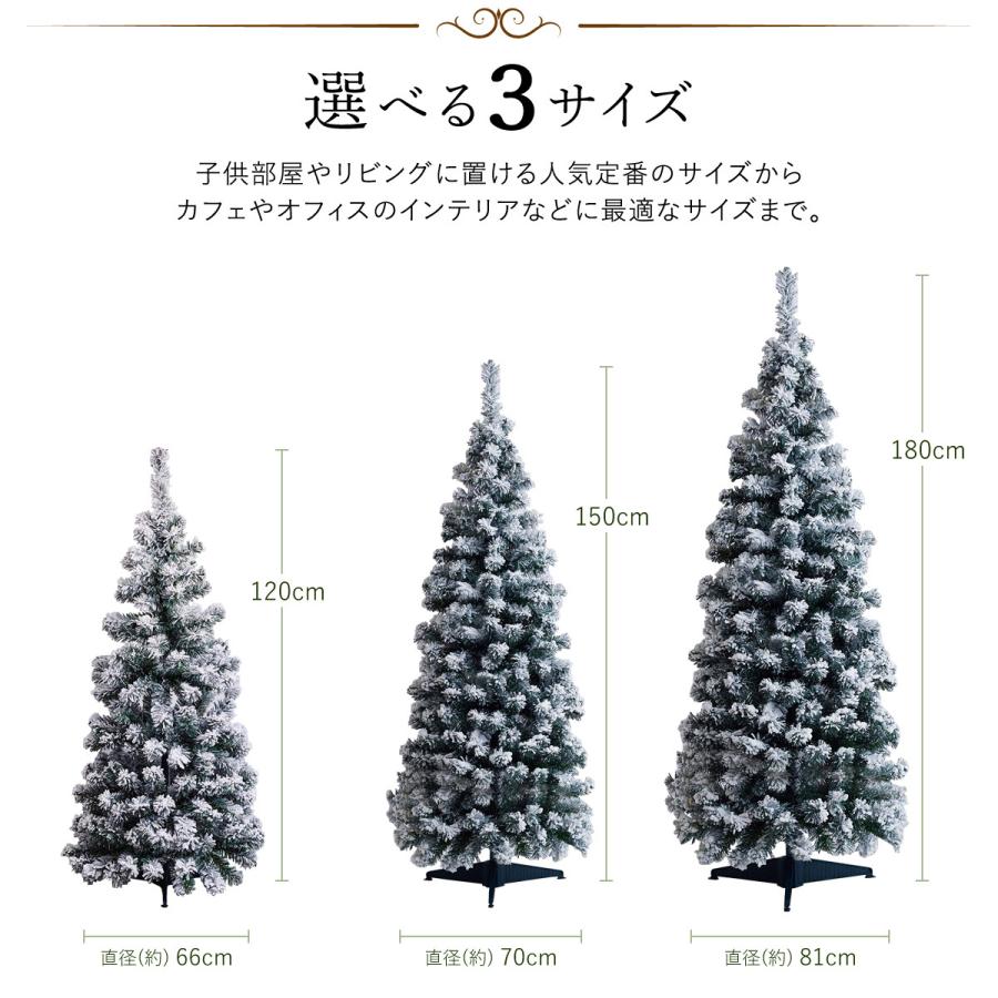 ポップアップツリー 150cm フロスト 雪付き クリスマスツリー ツリーの木 北欧 おしゃれ ポップアップスノー クリスマスツリーの クリスマス屋 通販 Yahoo ショッピング