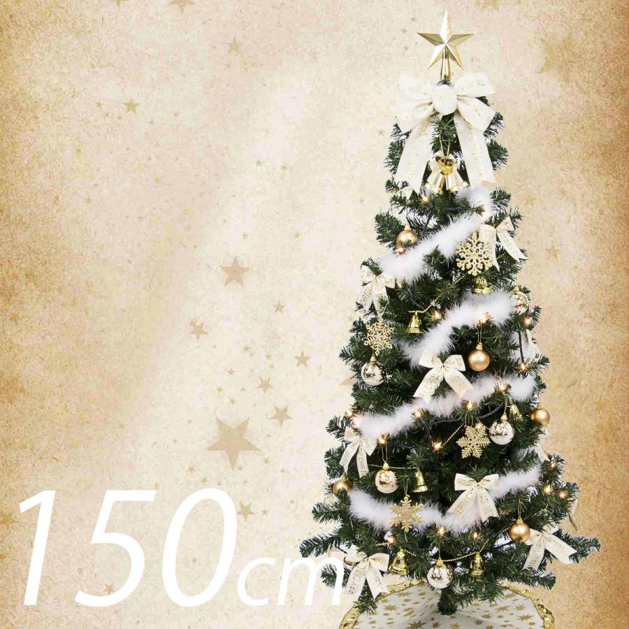 クリスマスツリー セット 150cm Led アイボリー ゴールド セットツリー クリスマスツリーのクリスマス屋 通販 Yahoo ショッピング