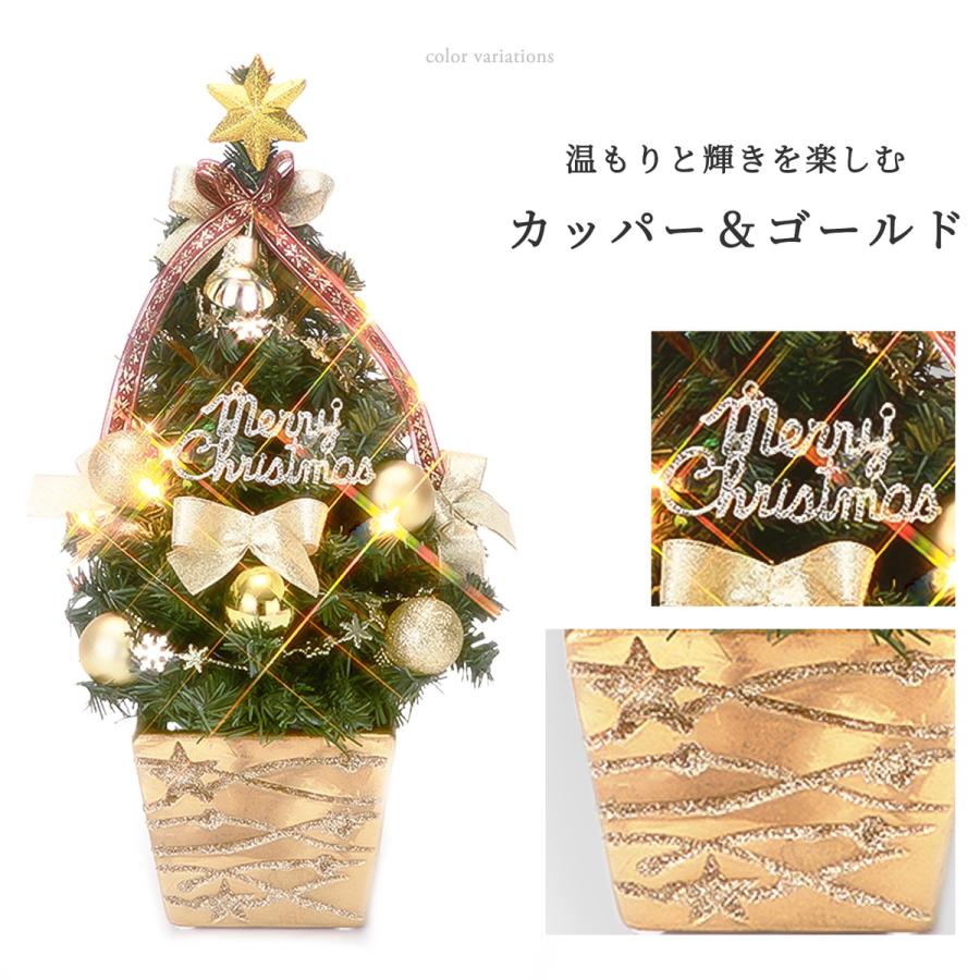 クリスマスツリー 30cm 卓上 ミニ ミニツリー プレミアム 陶器