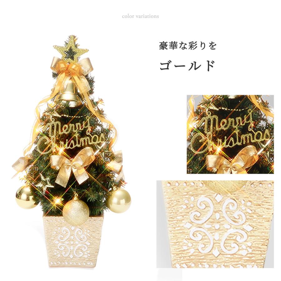 クリスマスツリー 45cm 卓上 ミニ ミニツリー プレミアム 陶器