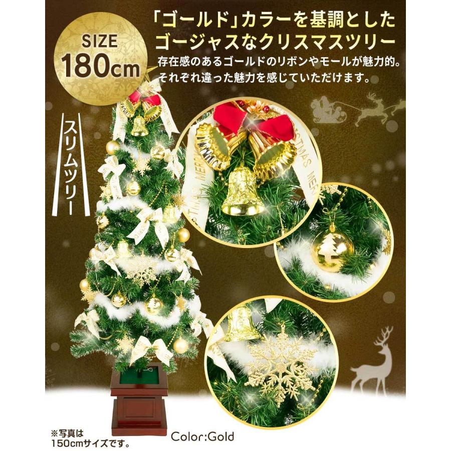クリスマスツリー 180cm スリムツリー 木製ポット 3色カラー展開 