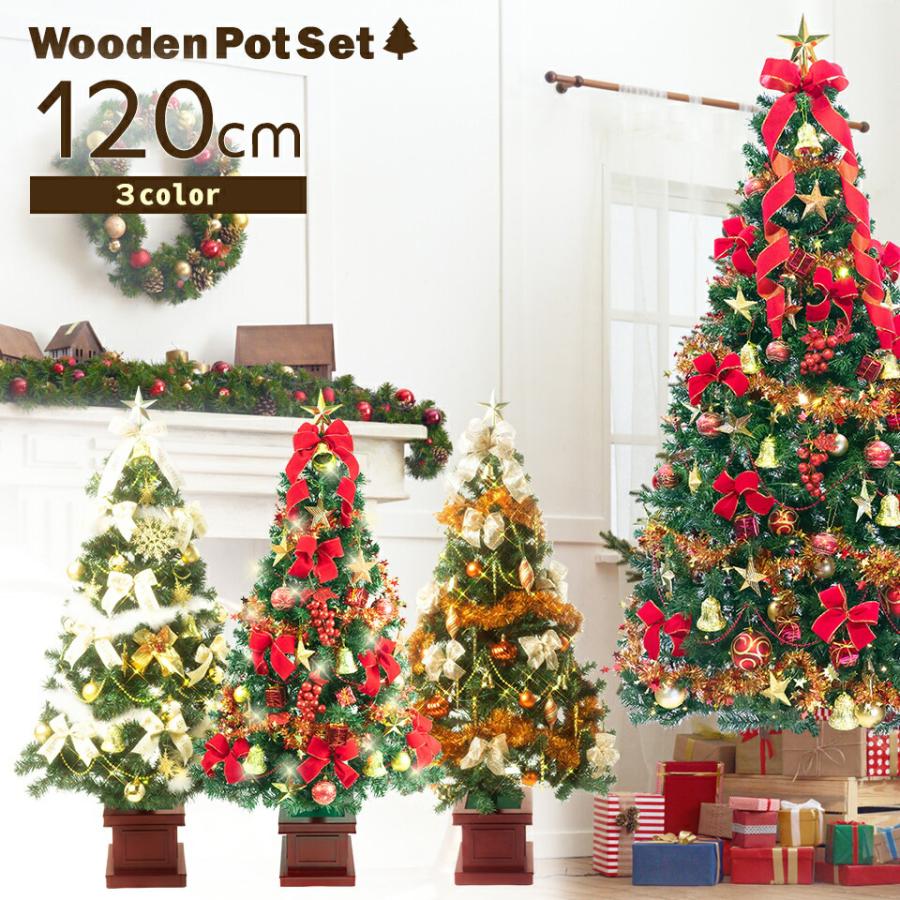 最安 クリスマスツリー 1cm 木製ポット 3色カラー展開 Ledライト付き ツリーセット スクエアベース 北欧 おしゃれ ポットツリー Ntc Nwps1 クリスマスツリーのクリスマス屋 通販 Yahoo ショッピング 交換無料 Www Iccostierovico Edu It