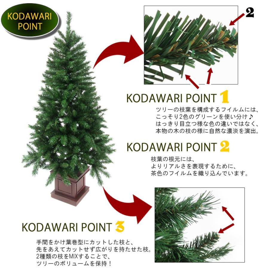クリスマスツリー セット 180cm 木製ポット タイプは3色あります Ledライト付 スリムセット Sps180 クリスマスツリーのクリスマス屋 通販 Yahoo ショッピング