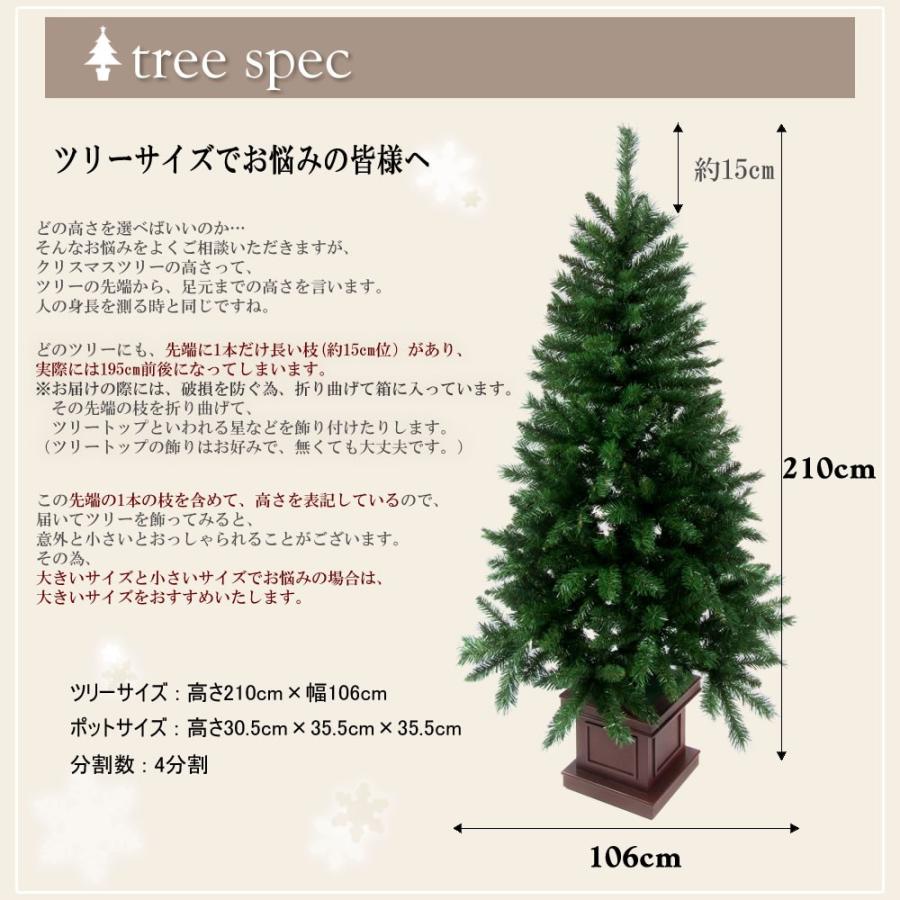 クリスマスツリーセット 210cm 木製ポット タイプは3色有ります ワイドツリー Ledライト付 オーナメントセット付き Wps210 クリスマスツリーのクリスマス屋 通販 Yahoo ショッピング
