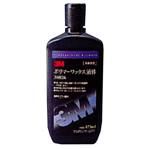 ポリマー ワックス 液体 プロ仕様 業務用 カーケア 洗車用品 : フロア 