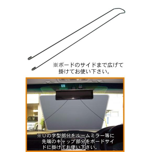 プライスボード（ボードのみ1枚） スチール製 ボード AS-50B 自動車用