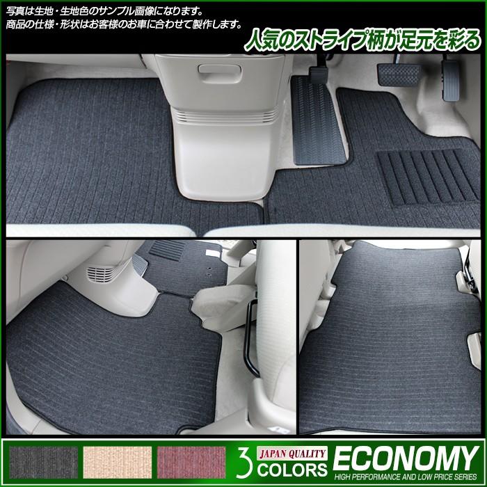 ダイハツ ソニカ フロアマット 車 マット 平成18年6月 平成21年5月 2wd 全席1台分 Da017 Ec フロアマット専門店エックスマット 通販 Yahoo ショッピング
