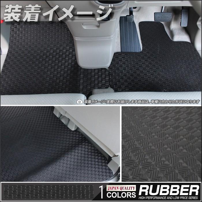 ダイハツ テリオスキッド ゴムマット 防水 マット 平成10年10月 平成24年5月 全席1台分 Da032 Ru フロアマット専門店エックスマット 通販 Yahoo ショッピング