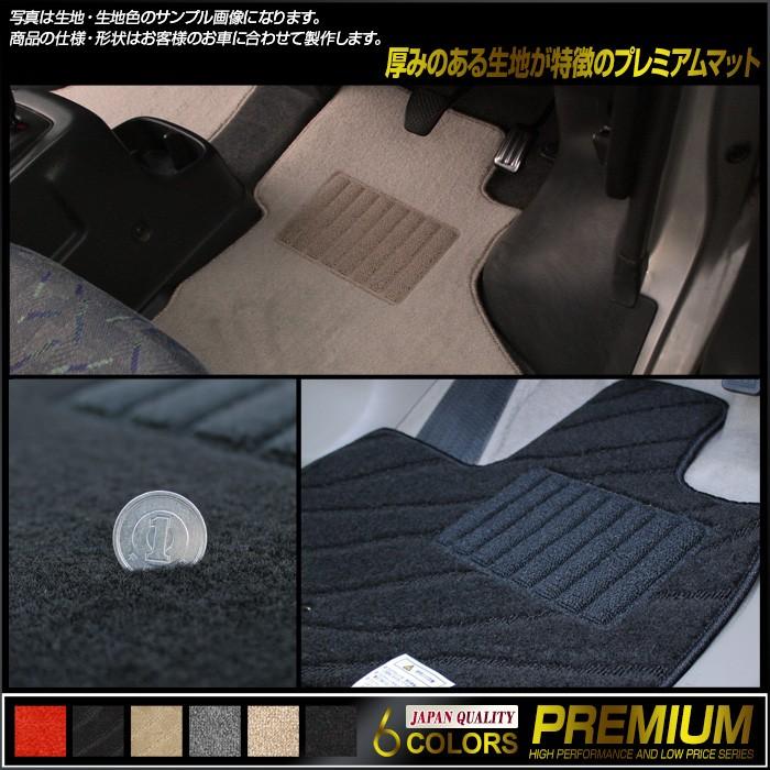 ダイハツ フロアマット ムーヴキャンバス フロアマット 車 マット 平成28年9月 令和4年7月 2wd 4wd リアヒーター有 全席1台分 Da127 Pr フロアマット専門店エックスマット 通販 Yahoo ショッピング