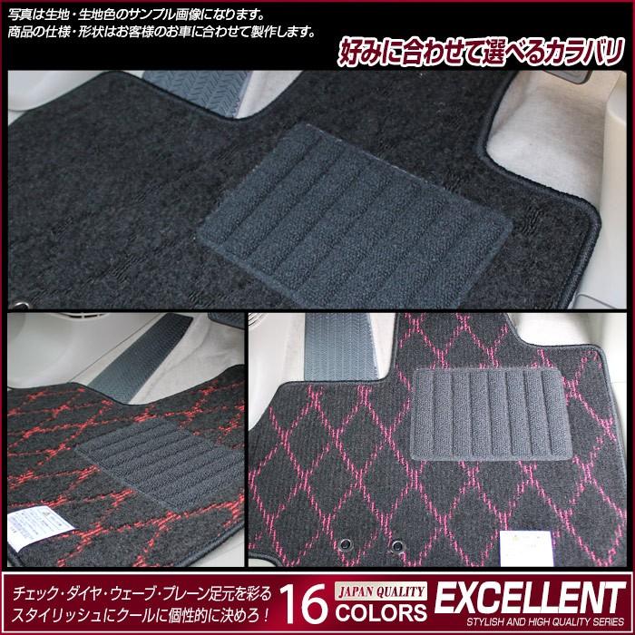 ホンダ ヴェゼル Vezel Ru系 フロアマット 車 マット 全席1台分 Ho010 Ex フロアマット専門店エックスマット 通販 Yahoo ショッピング