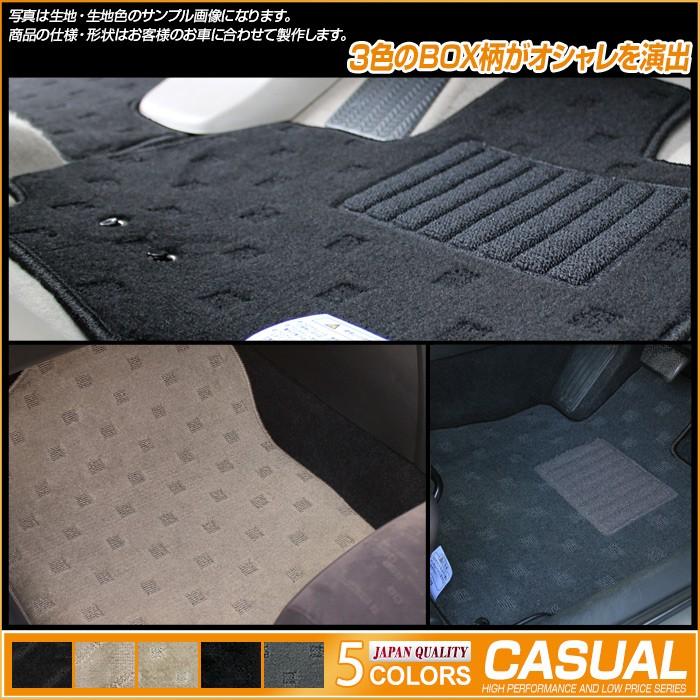 ホンダ グレイス フロアマット 車 マット 全席1台分 選べるカラバリ5カラー Ho016 Le フロアマット専門店エックスマット 通販 Yahoo ショッピング