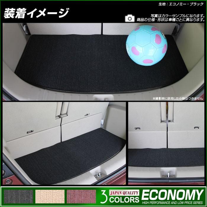 ホンダ シャトル Gp7 8 ラゲッジマット トランクマット 車 マット Hor004 Ec フロアマット専門店エックスマット 通販 Yahoo ショッピング