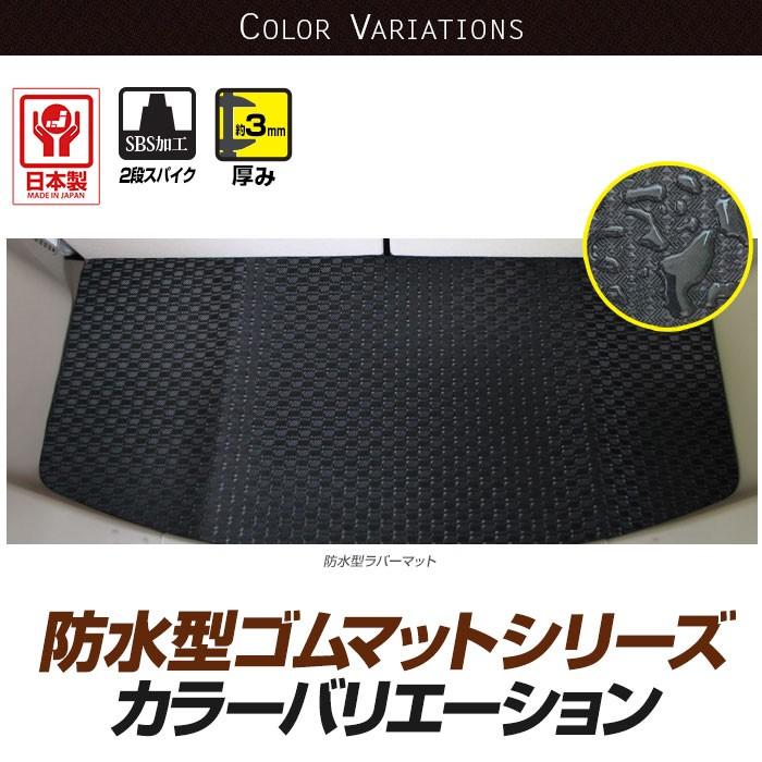 ホンダ シャトル ラゲッジマット 平成27年5月 Gp7 8 Hor004 Ru フロアマット専門店エックスマット 通販 Yahoo ショッピング