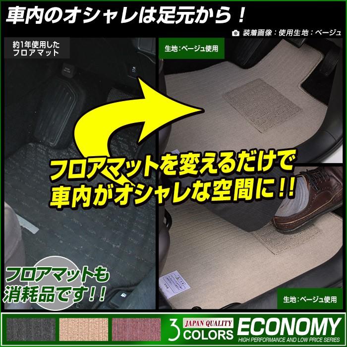 最適な価格 カーマット フロアマット 三菱 パジェロ イオ 10年8月 19年8月 ３ドア ｅｃｏブラック 絶対的存在へ 手放せない極上 Tripl Com