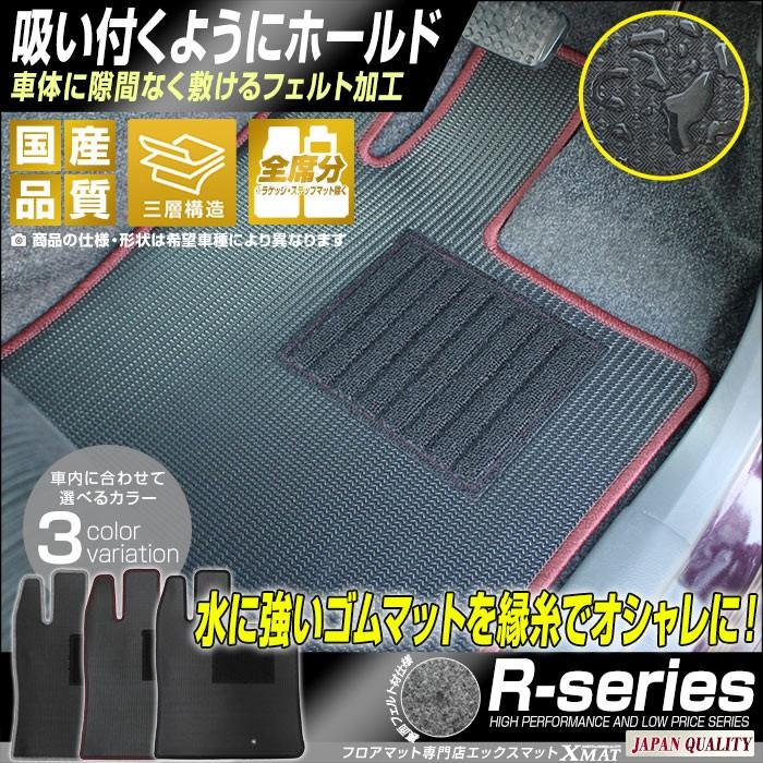 プジョー Rcz At車 右ハンドル ゴムマット 防水 マット 全席1台分 Mim084 Ru フロアマット専門店エックスマット 通販 Yahoo ショッピング