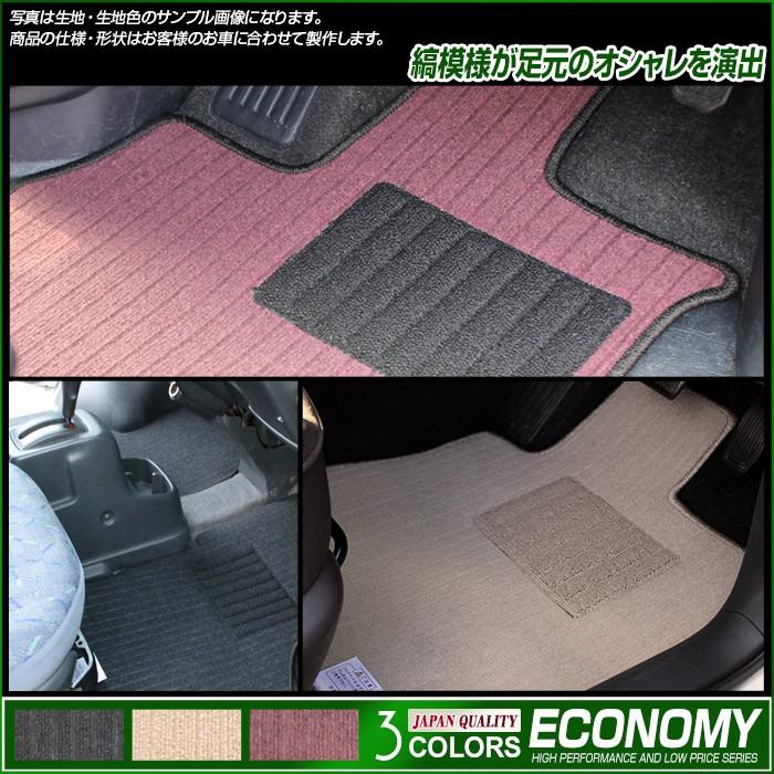 マツダ スピアーノ フロアマット 車 マット 平成14年2月 平成年10月 フットブレーキ 全席1台分 Mz062 Ec フロアマット 専門店エックスマット 通販 Yahoo ショッピング