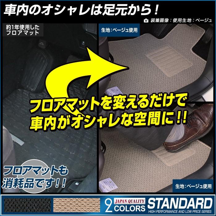 マツダ プレマシー フロアマット 車 マット 平成22年7月 7人乗 4wd 全席1台分 Mz091 St フロアマット専門店エックスマット 通販 Yahoo ショッピング