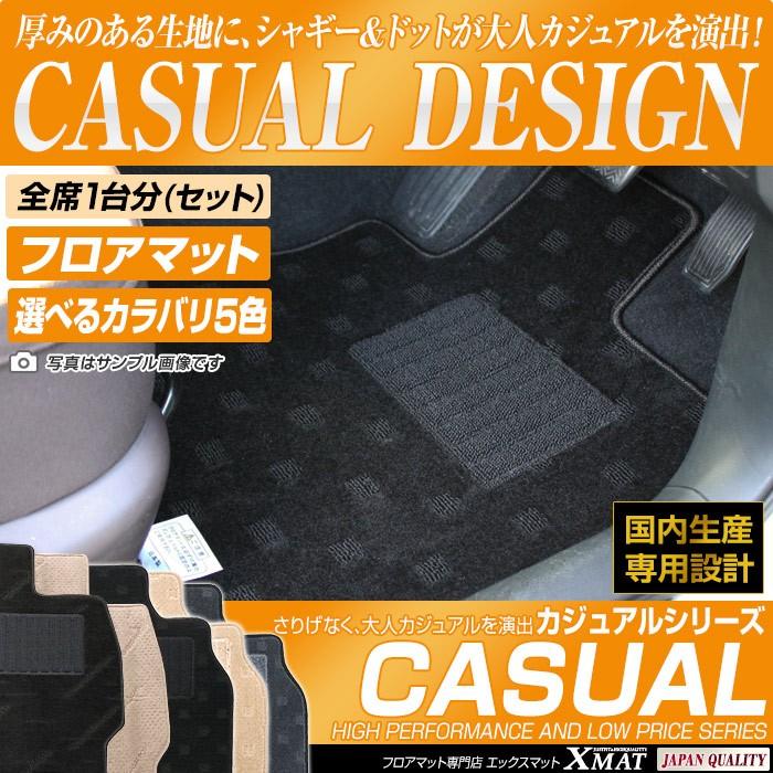 日産 エクストレイルハイブリッド フロアマット 車 マット 平成27年5月 7人乗り ハイブリッド 全席1台分 Ns198 Le フロアマット専門店エックスマット 通販 Yahoo ショッピング