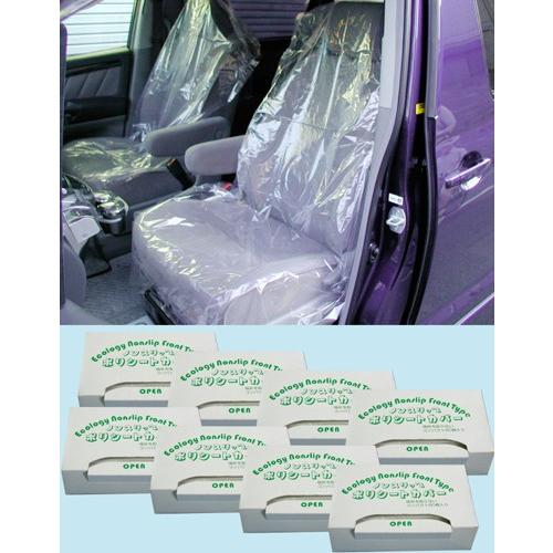 平日15時までのご注文で当日発送 ポリシートカバー フロント用 ポップアップ式 ８箱入り シートカバー 車用 自動車販売店用 内装用品 Pc F2 8 フロアマット専門店エックスマット 通販 Yahoo ショッピング