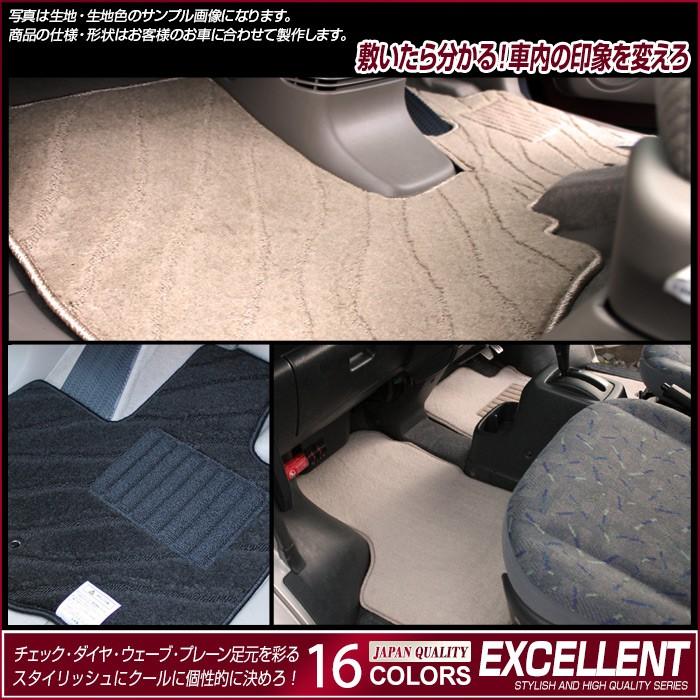スズキ スペーシア スペーシアカスタム フロアマット 車 マット 平成29年12月 全席1台分 Sz106 Ex フロアマット専門店エックスマット 通販 Yahoo ショッピング