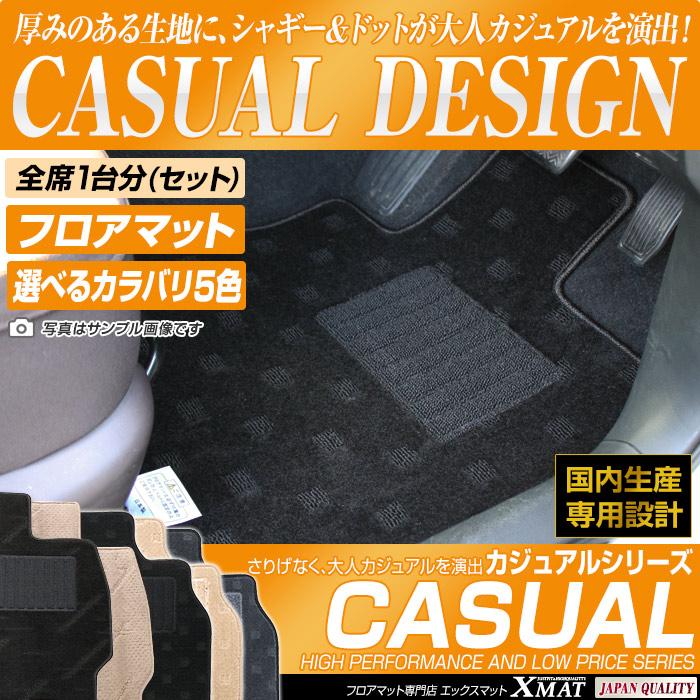 気質アップ トヨタ アイシス Isis フロアマット 車 マット 平成24年6月 2wd コンソールbox有 全席1台分 第1位獲得 Brasiliadoalto Com Br