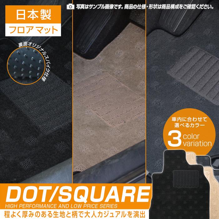 激安特価 トヨタ アルファード フロアマット 車 マット 平成14年5月 平成年5月 7人乗 Mz以外 全席1台分 メール便なら送料無料 Www Intime Univ Org